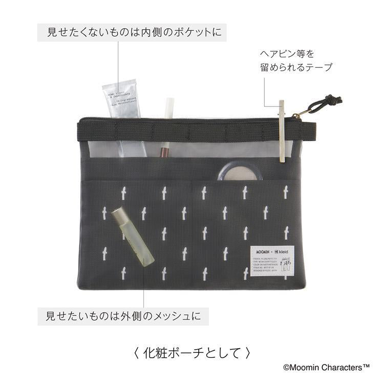 Moomin Mesh Carry Pouch | Olive / Snufkin — detail