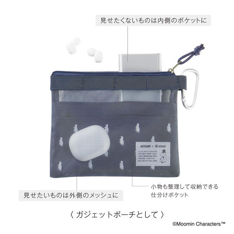 Moomin Mesh Carry Pouch Mini | Olive / Snufkin — detail