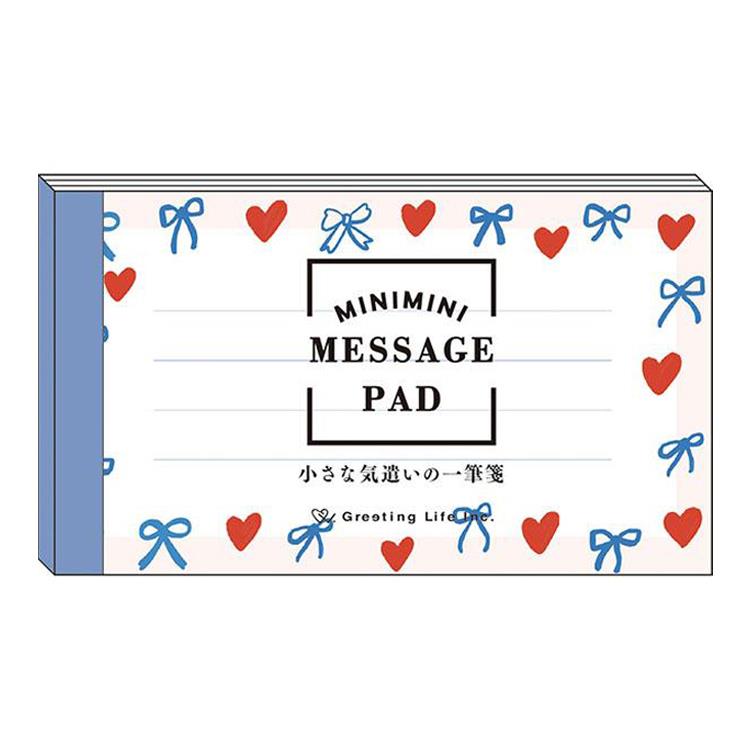 Mini Message Paper Pad | Chic Ribbon