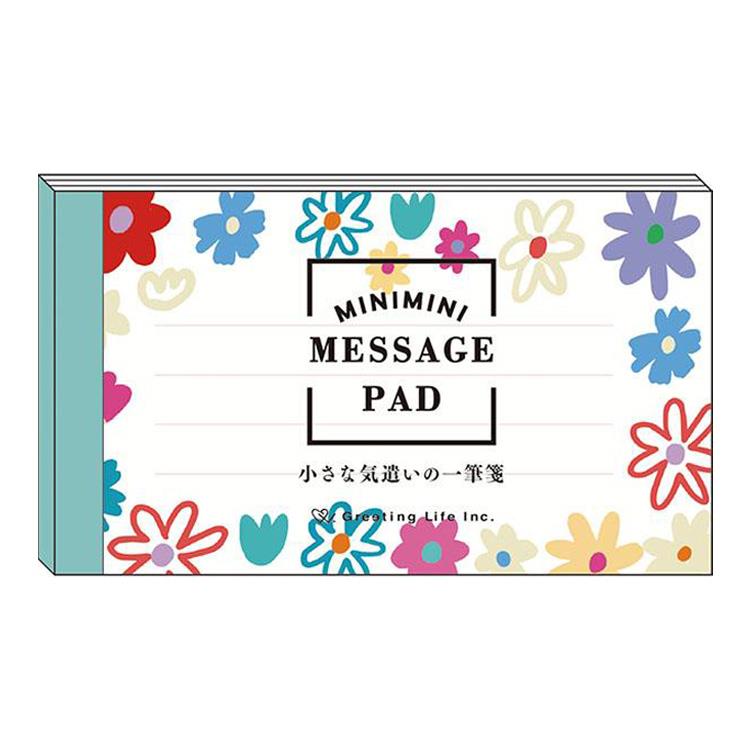Mini Message Paper Pad | Chic Flower