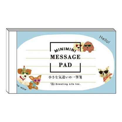 Mini Message Paper Pad | Dog