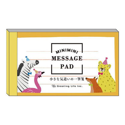 Mini Message Paper Pad | Animal Party