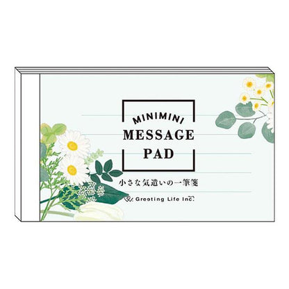 Mini Message Paper Pad | Botanical