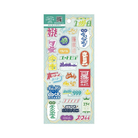 Clear Sticker Sheet | Chisato Kishimoto