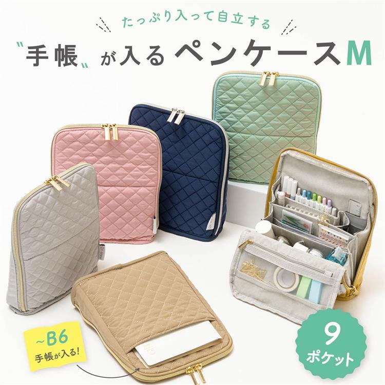 Standing Planner & Pen Pouch M | Mocha Beige — detail