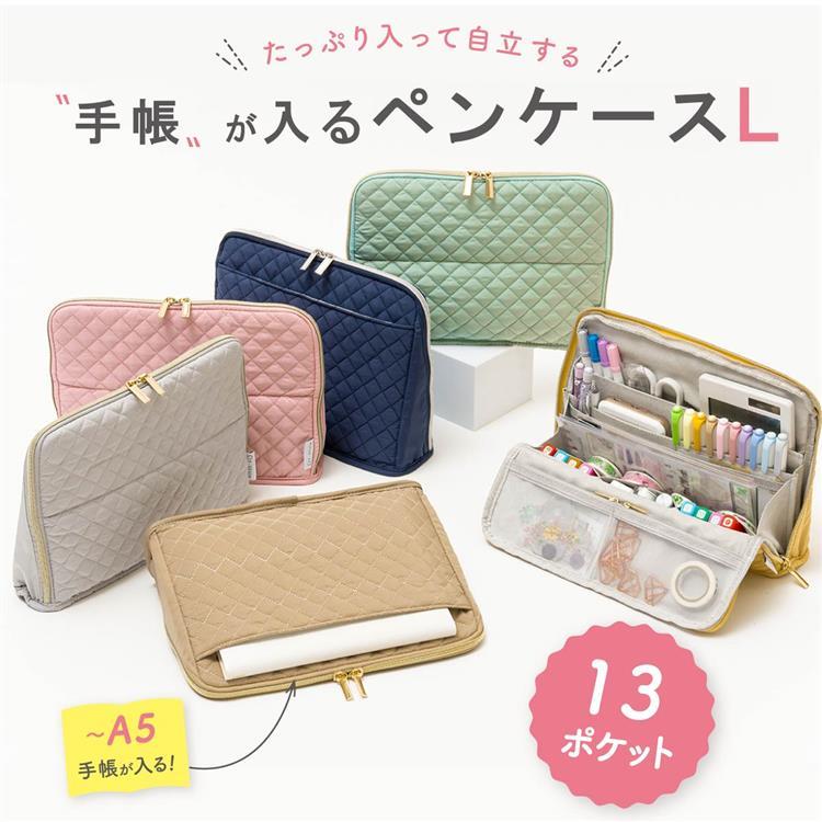 Standing Planner & Pen Pouch L | Mocha Beige — detail