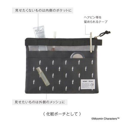 Moomin Mesh Carry Pouch | Olive / Snufkin — detail